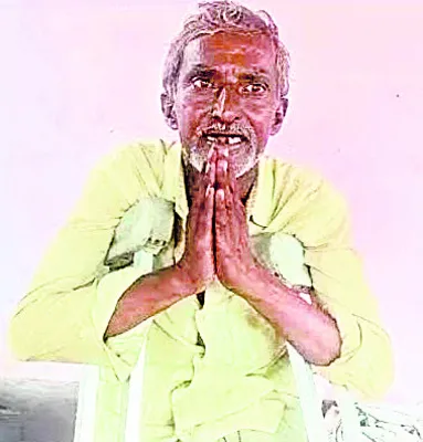 శుభకా