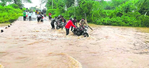 వాగు.