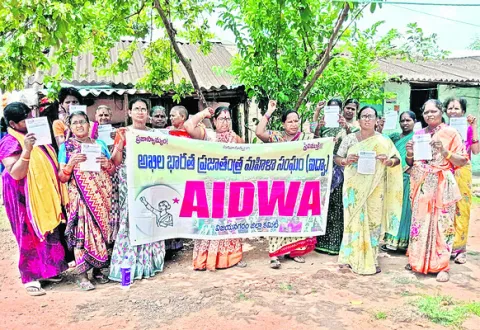 19న ఐద్వా మహాసభలు 