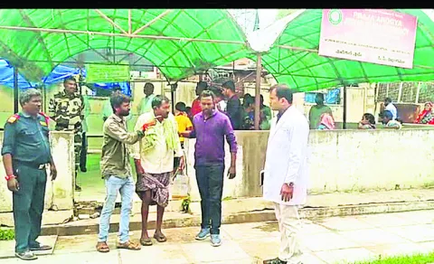 పరికర