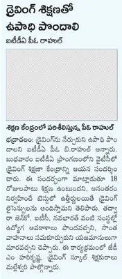 కమనీయ