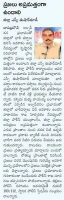 నేడు 
