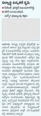 సీఆర్