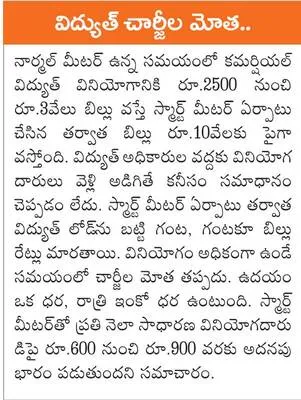 ప్రజల