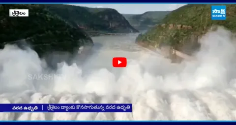 Heavy Inflow To Irrigation Projects in AP And Telangana10