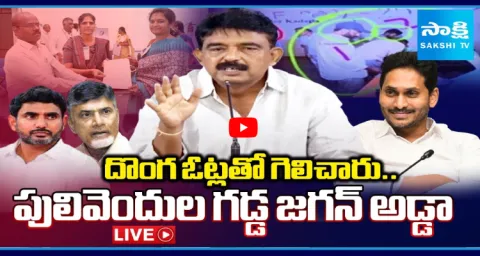 Ex MLA Perni Nani Strong Counter To TDP Win In Pulivendula3