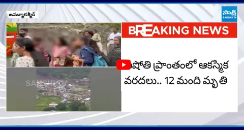 Massive Cloud Burst In Jammu Kashmir Kishtwar  2