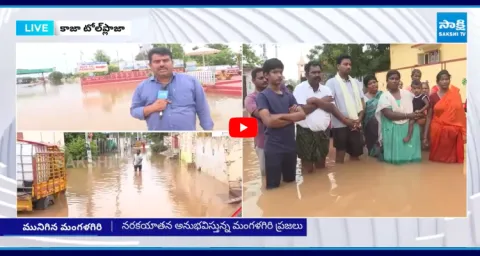 Heavy Flood In Mangalagiri  1