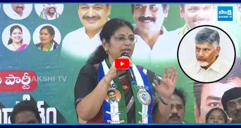 Varudu Kalyani Satires On Chandrababu Fake Promises  1
