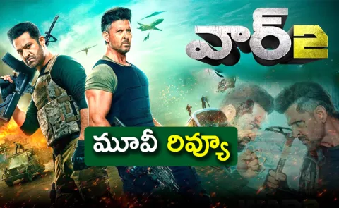 War 2 Movie Review And Rating In Telugu7