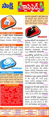 గణపతి