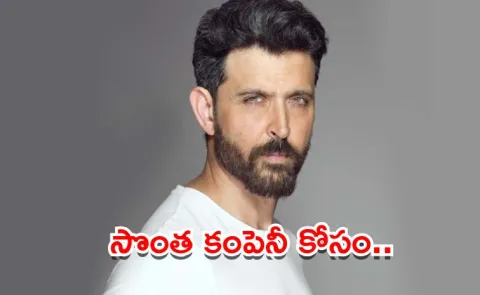 Hrithik Roshan along with his father made commercial real estate deal