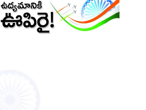 పోరాట