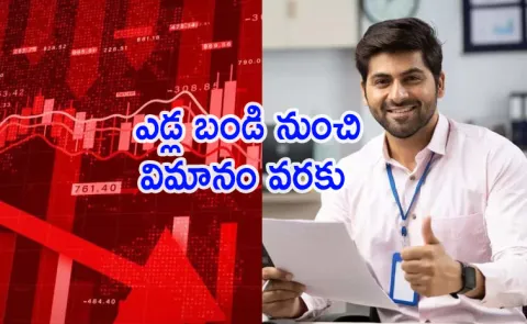 Father Lost Everything in Stocks But Son Earn Rs 2 4 Crore Salary6