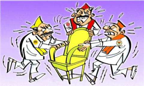 మూడు 