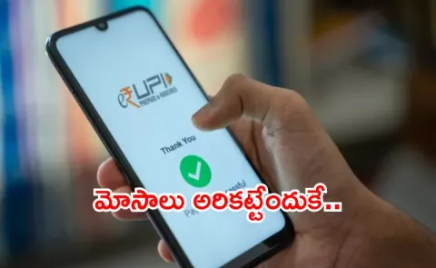 NPCI will discontinue P2P UPI Collect Requests7