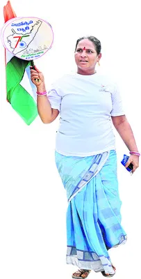 శ్రీక