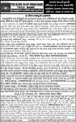 నిండా