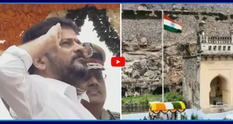 CM Revanth Reddy Hoisted Flag In Golconda  1
