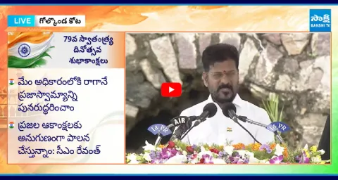 Revanth Reddy Speech In Independence Day Celebrations At Golconda Fort  1