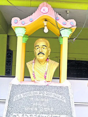 జాతీయోద్యమంలో  ‘కల్లూరు’ మార్క్‌ 
