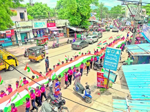 జెండా