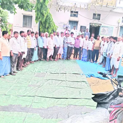 ఊరంతా