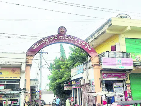 పొలిటికల్‌ బ్రాండ్‌..   మెట్‌పల్లి ఖాదీ ప్రతిష్టాన్‌

