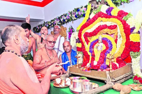 ముగిస