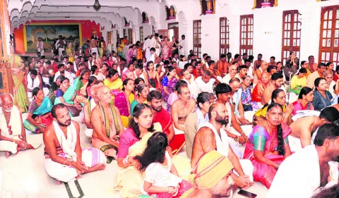 ముగిస