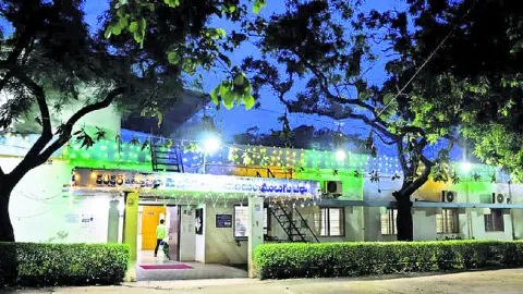పంద్ర