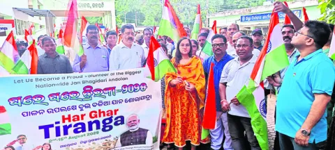 హర్‌ 