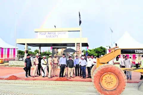 జెండా