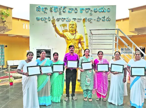 అవార్