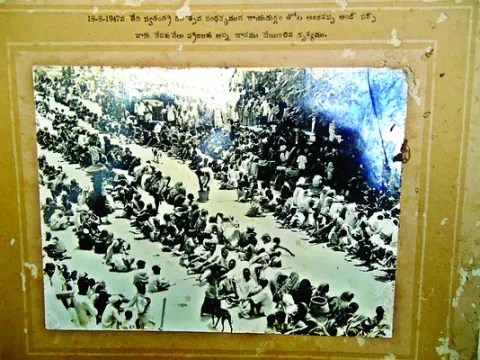 నిరుప