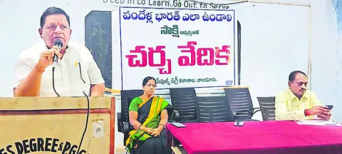మార్పుతోనే ప్రగతి