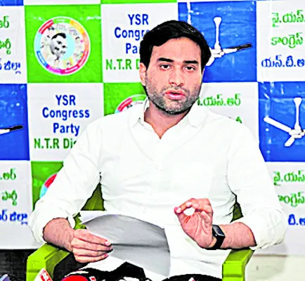 ప్రజాస్వామ్యాన్ని ఖూనీ చేశారు! 
