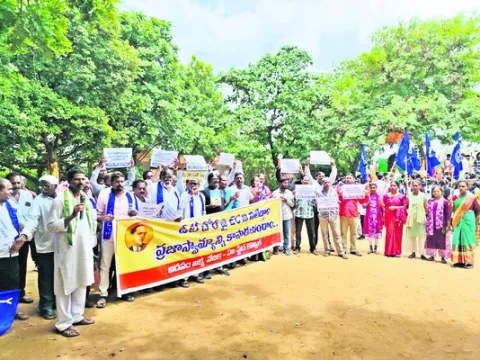 ఓటు చోరీపై ప్రజలకు సమాధానం చెప్పాలి