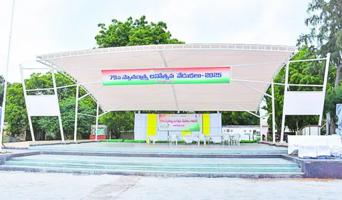స్వాతంత్య్ర వేడుకలకు సర్వం సిద్ధం