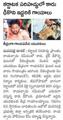 మున్స