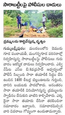 పంద్ర