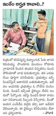 169 మ