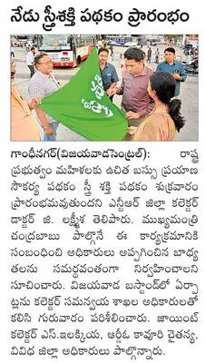 బస్టా