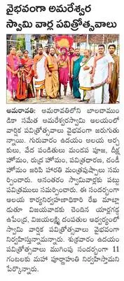 బస్టా