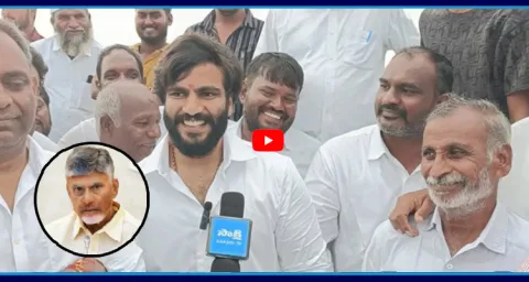 Byreddy Siddharth Reddy Funny Comments On Chandrababu Government 1