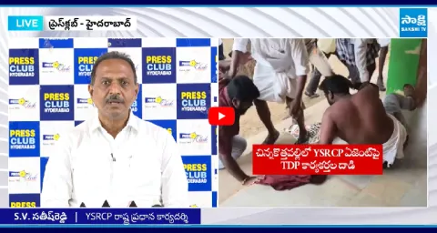 YSRCP Satish Reddy Slams TDP Attacks On MLC Ramesh Yadav 1
