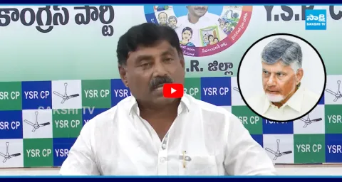Ravindranath Reddy Reaction On Pulivendula ZPTC Election Results  1