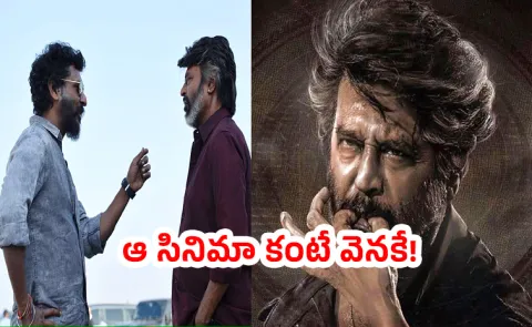 Rajinikanth Coolie Creates History at box office Day 1
