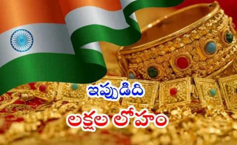 The Rise of Gold Prices in India Since Independence