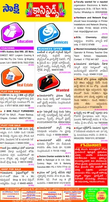 రోడ్డ